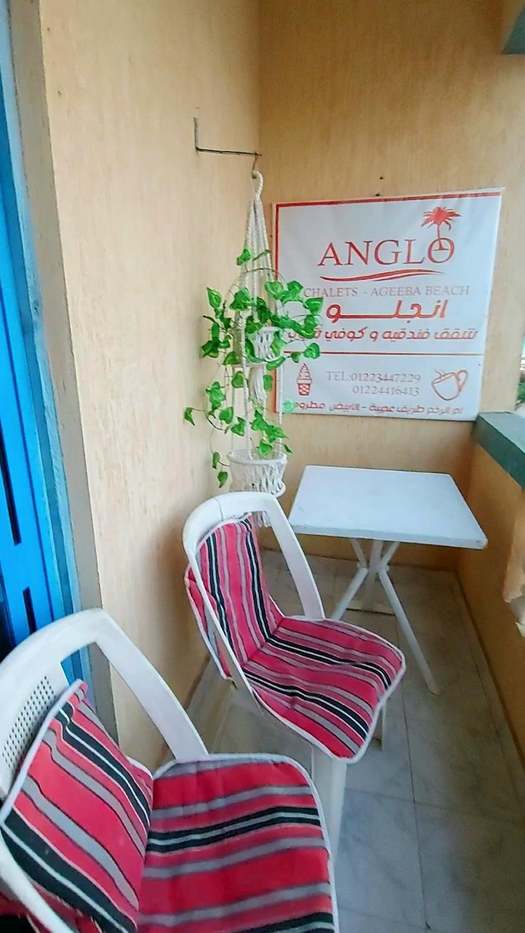 Anglo Chalets - Ageeba Beach 메르사 마트루 객실 사진
